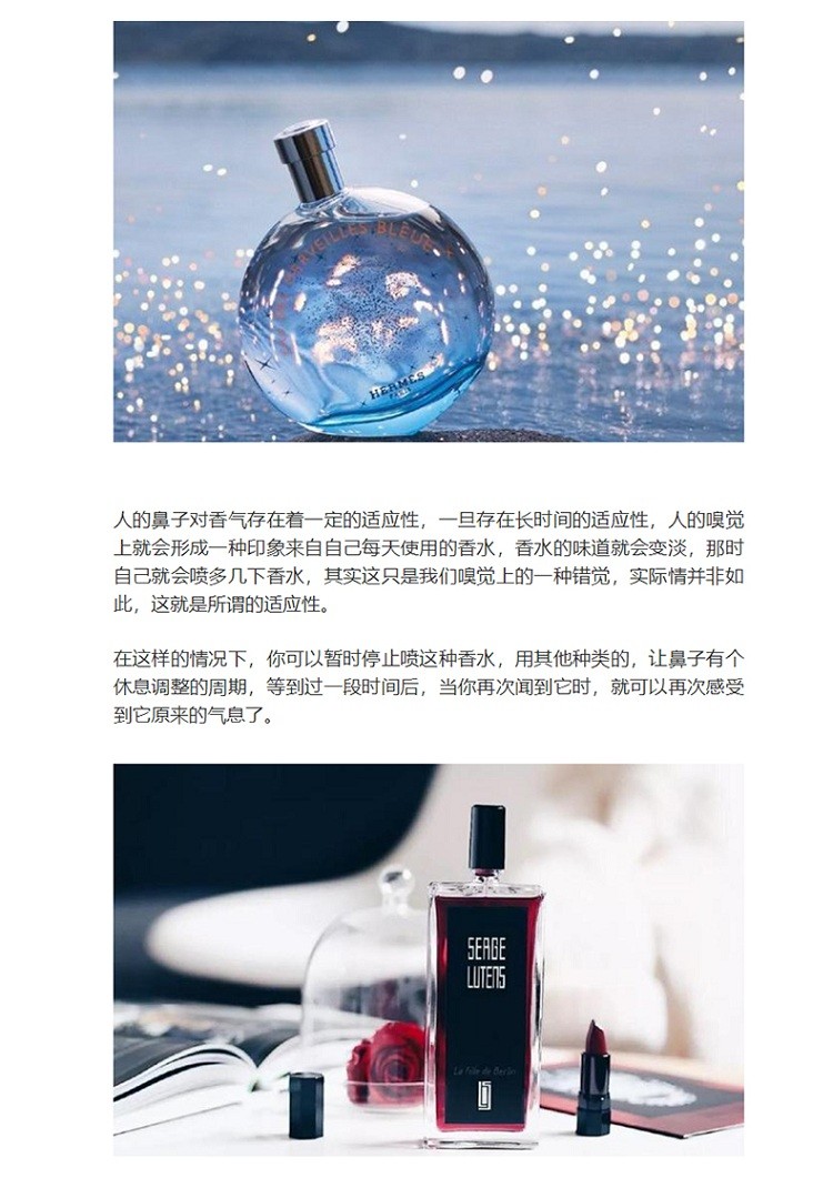 商品Lancôme|Lancome兰蔻美丽人生女士浓香水,价格¥438,第9张图片详细描述