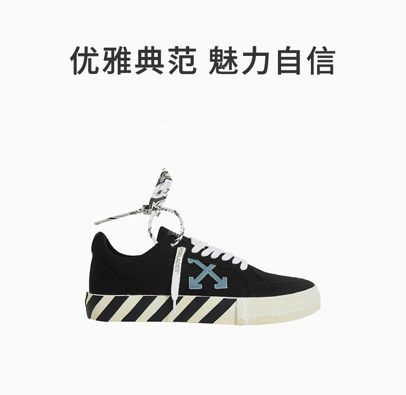 商品Off-White|OFF WHITE 黑色男士帆布鞋 OMIA085F21FAB001-1045,价格¥1505,第1张图片详细描述