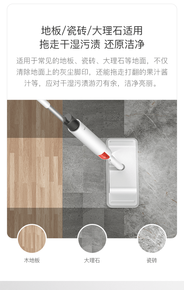 商品[国内直发] DEERMA|德尔玛 家用地板喷雾升级版喷水拖把 拖扫两用TB900,价格¥220,第13张图片详细描述