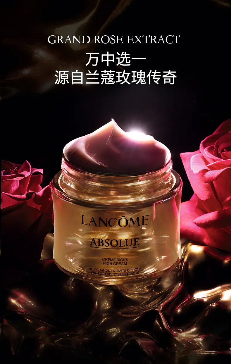 商品Lancôme|兰蔻菁纯臻颜精萃乳霜菁纯面霜 60ml #滋养版【香港直邮】,价格¥1147,第6张图片详细描述