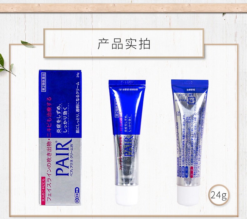 商品[国内直发] LION|【痘痘肌救星】日本LION/狮王祛痘膏14g/24g粉刺暗疮膏修护青春痘,价格¥56,第1张图片详细描述