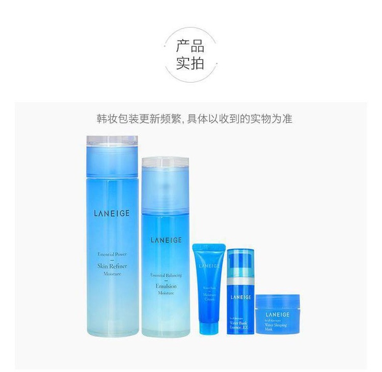 商品[国内直发] Laneige|LANEIGE/兰芝 基础保湿透润水乳两件套套盒,价格¥244,第10张图片详细描述