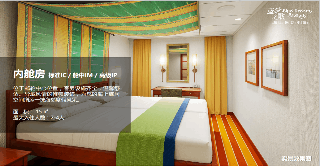 商品[国内直发] Beyond Global Travel|致敬郑和大航海时代 17天环亚之旅 11.26出发 上海登船新加坡离船  10.31前下单立减 2000元 下单后由别样微信客服对接,价格¥14340,第16张图片详细描述