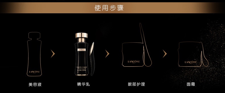 商品Lancôme|兰蔻 黑金臻宠精华乳 臻宠滋养玫瑰精华润养 30ml 深层修护 抗老紧致,价格¥2241,第6张图片详细描述