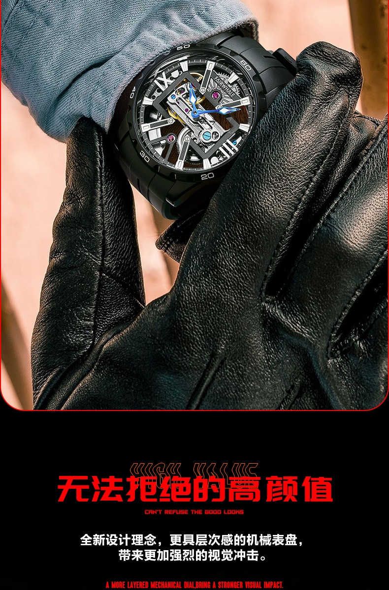 商品[国内直发] Mark Fairwhale|马克华菲防水真皮机械表男 陀飞轮镂空运动watch男士手表,价格¥726,第2张图片详细描述