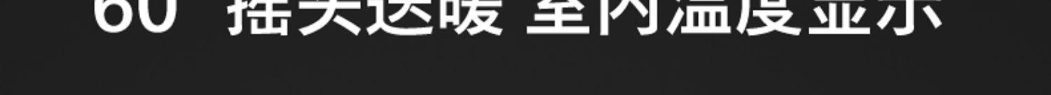 商品[国内直发] Philips|飞利浦冷暖两用取暖器石墨烯暖风机电暖神器家用电暖气节能热风机,价格¥2343,第16张图片详细描述