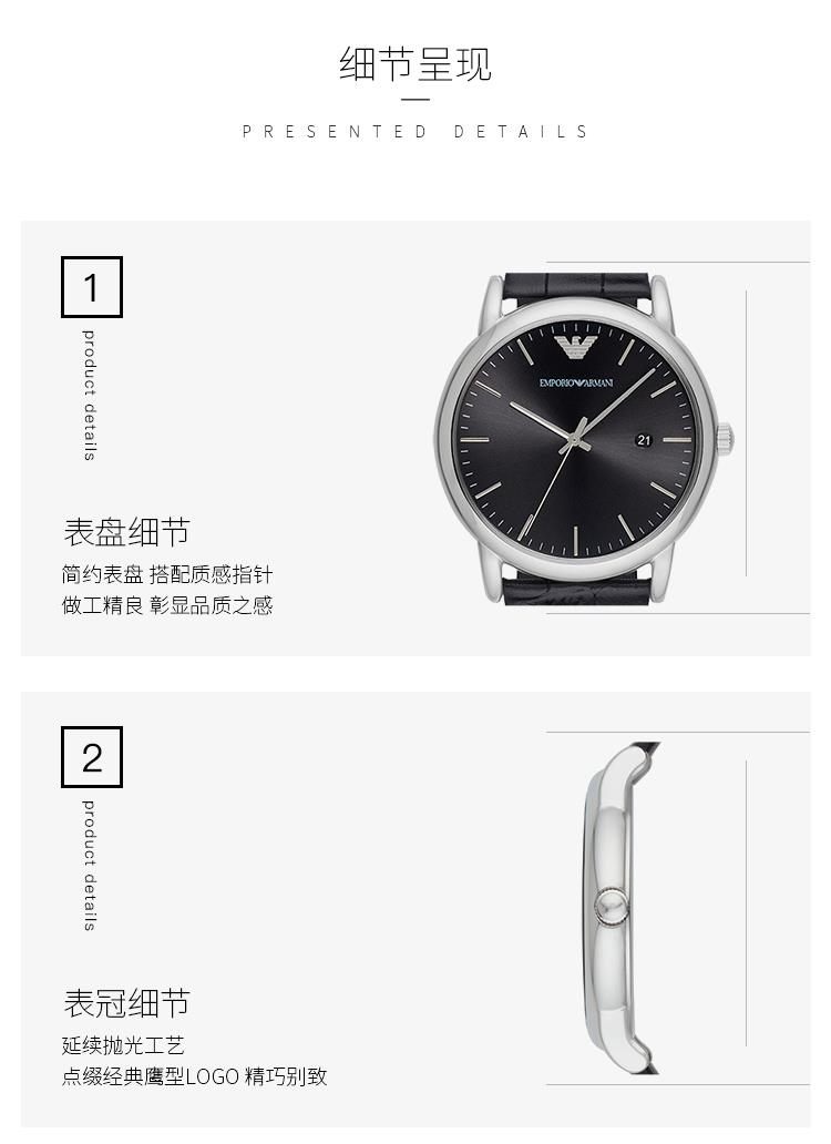 商品[国内直发] Emporio Armani|阿玛尼(Emporio Armani) 时尚休闲皮带欧美石英腕表男士AR2500,价格¥856,第6张图片详细描述