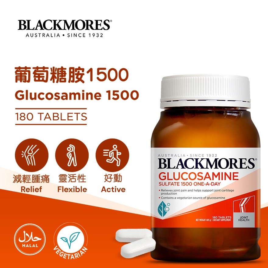 商品[国内直发] Blackmores|Blackmores 葡萄糖胺 1500,价格¥753,第1张图片详细描述