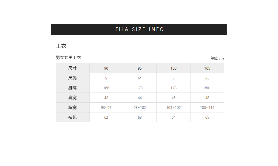 商品Fila|【享贝家】FILA男女运动夹克/外套 黑色FS2FTD2204X（特价活动款）,价格¥209,第10张图片详细描述