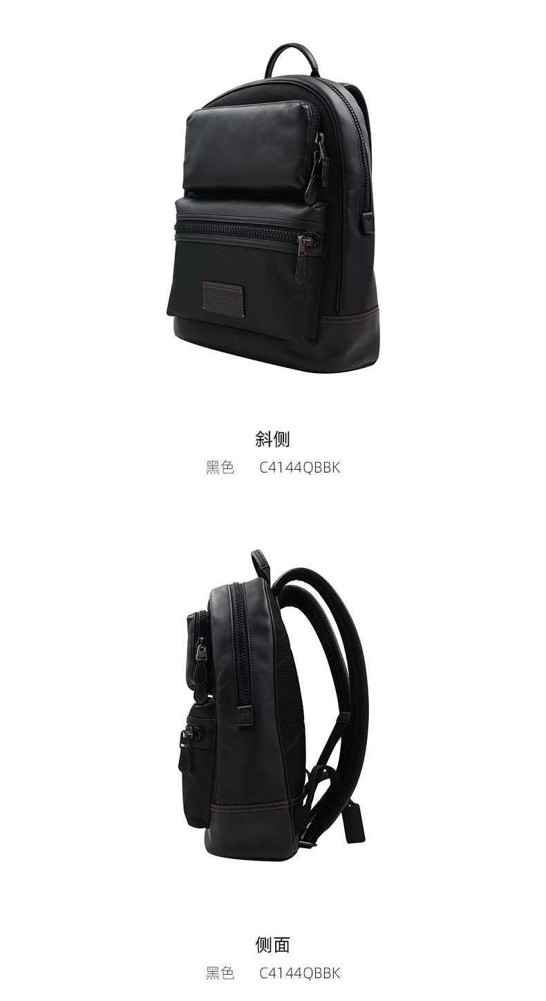 商品Coach|COACH 奥莱款大号男士帆布配皮双肩包 C4144QBBK,价格¥2438,第4张图片详细描述