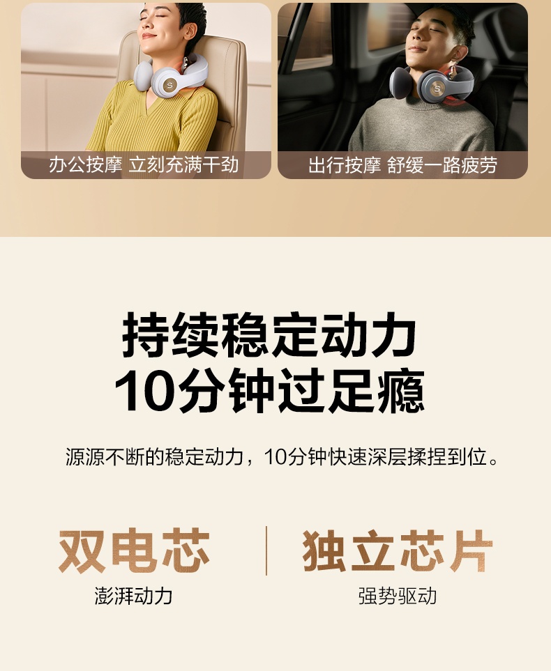 商品[国内直发] SKG|颈椎按摩器N5-2按摩仪护颈U型枕加热敷肩颈揉捏神器,价格¥737,第33张图片详细描述