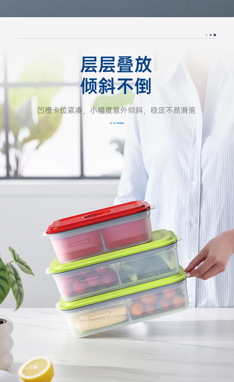 商品[国内直发] Morphy Richards|无线真空保鲜机自动真空机保鲜盒MR1119冰箱收纳密封小型家用,价格¥379,第27张图片详细描述