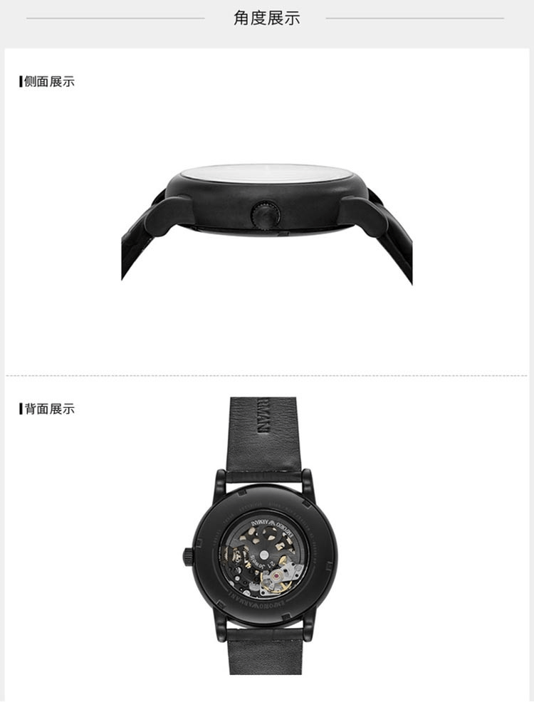 商品Armani|阿玛尼ARMANI 男士机械镂空手表时尚潮流百搭腕表AR60008,价格¥2006,第8张图片详细描述