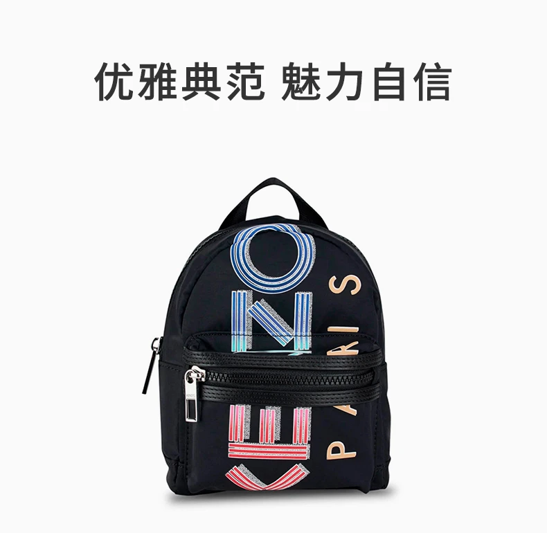 商品[国内直发] Kenzo|Kenzo 高田贤三 黑色尼龙/皮革中性背包 FA55SF215F26-99,价格¥1112,第1张图片详细描述