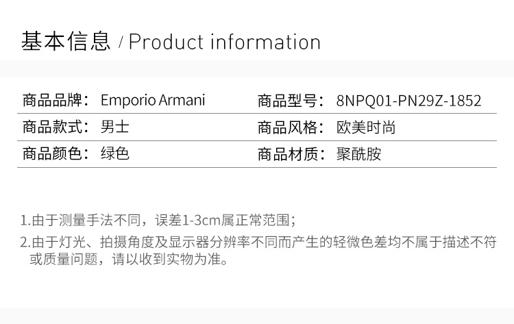 商品Emporio Armani|Emporio Armani 安普里奥 阿玛尼 男装背心 8NPQ01-PN29Z-1852,价格¥871,第6张图片详细描述