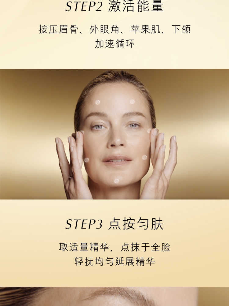 商品Estée Lauder|Estee Lauder 雅诗兰黛 白金黑松露精华 30ml 逆转肌龄 紧塑焕白,价格¥1261,第17张图片详细描述