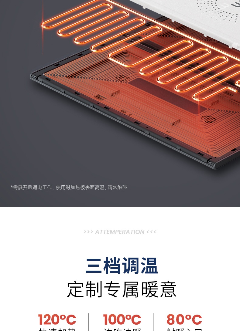 商品[国内直发] Morphy Richards|热菜板保温板MR8301折叠式暖菜板多功能家用餐桌加热板神器,价格¥556,第24张图片详细描述
