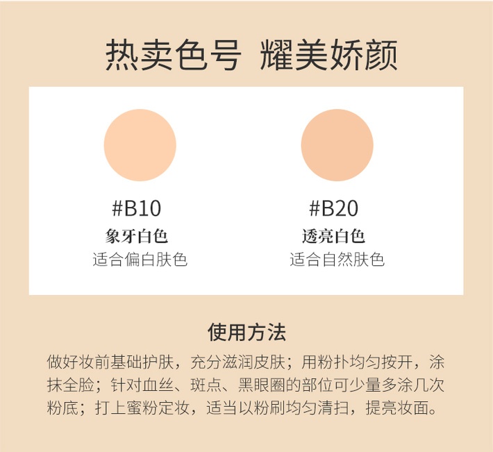 商品[国内直发] Yves Saint Laurent|YSL圣罗兰新款皮革明彩轻垫气垫粉底液 羽毛气垫哑光妆感遮瑕 14g,价格¥474,第5张图片详细描述
