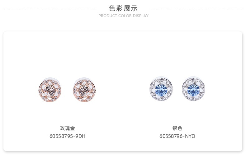 商品Givenchy|Givenchy 纪梵希耳钉女碎钻 60558795-9DH-玫瑰金-均码,价格¥422,第3张图片详细描述