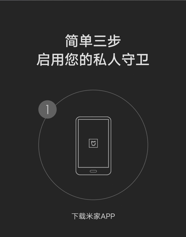 商品[国内直发] XIAOMI|小米智能摄像机 云台版SE+ 家用监控摄像头 手机查看 看家 AI人形侦测 红外夜视,价格¥181,第15张图片详细描述