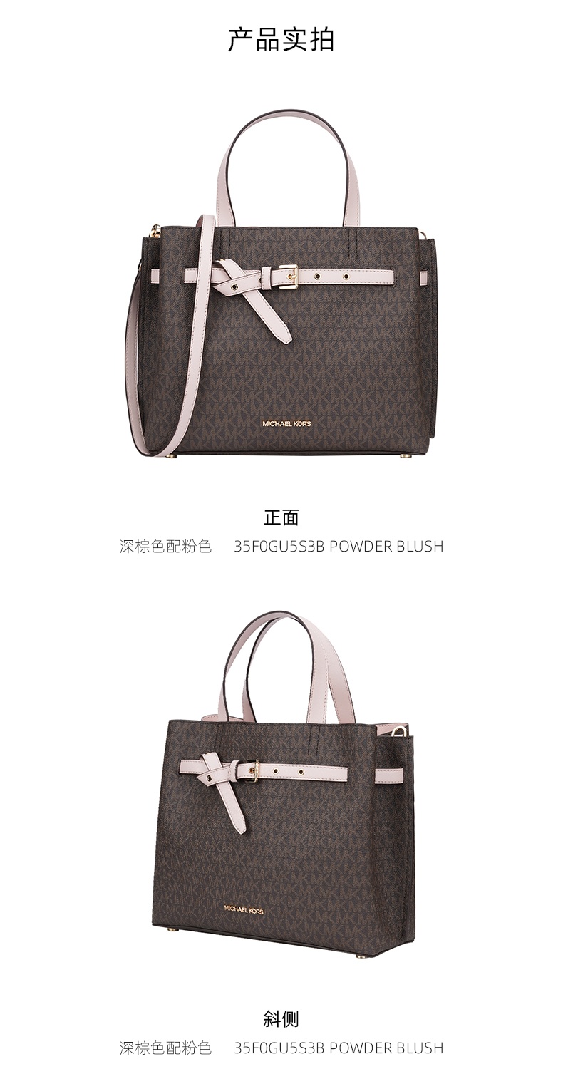 商品Michael Kors|迈克.科尔斯EMILA大号PVC配皮女士单肩斜挎手提包,价格¥1878,第8张图片详细描述