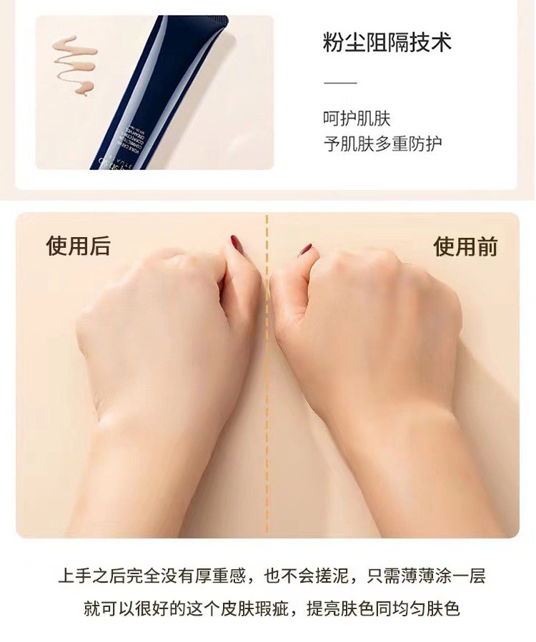 商品[国内直发] Cle de Peau|肌肤之钥光凝润采妆前霜 37ml,价格¥370,第4张图片详细描述