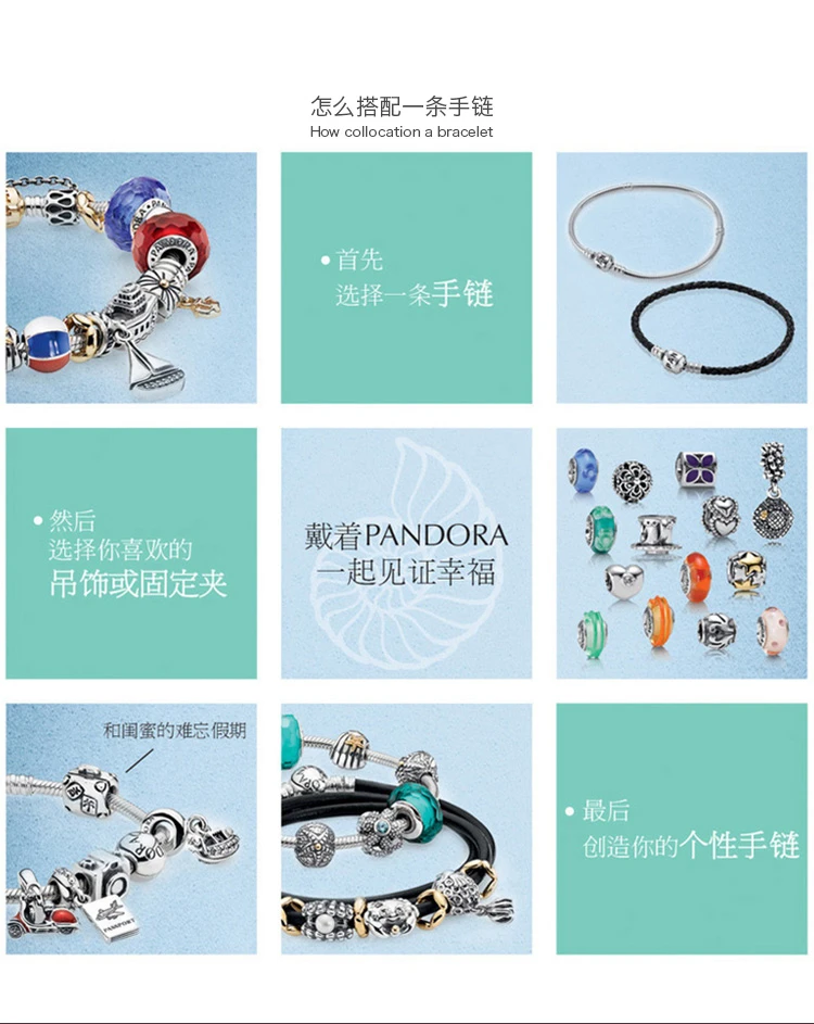 商品PANDORA|PANDORA 潘多拉 Moments 密镶心形扣925银手链 590727CZ-19,价格¥294,第5张图片详细描述