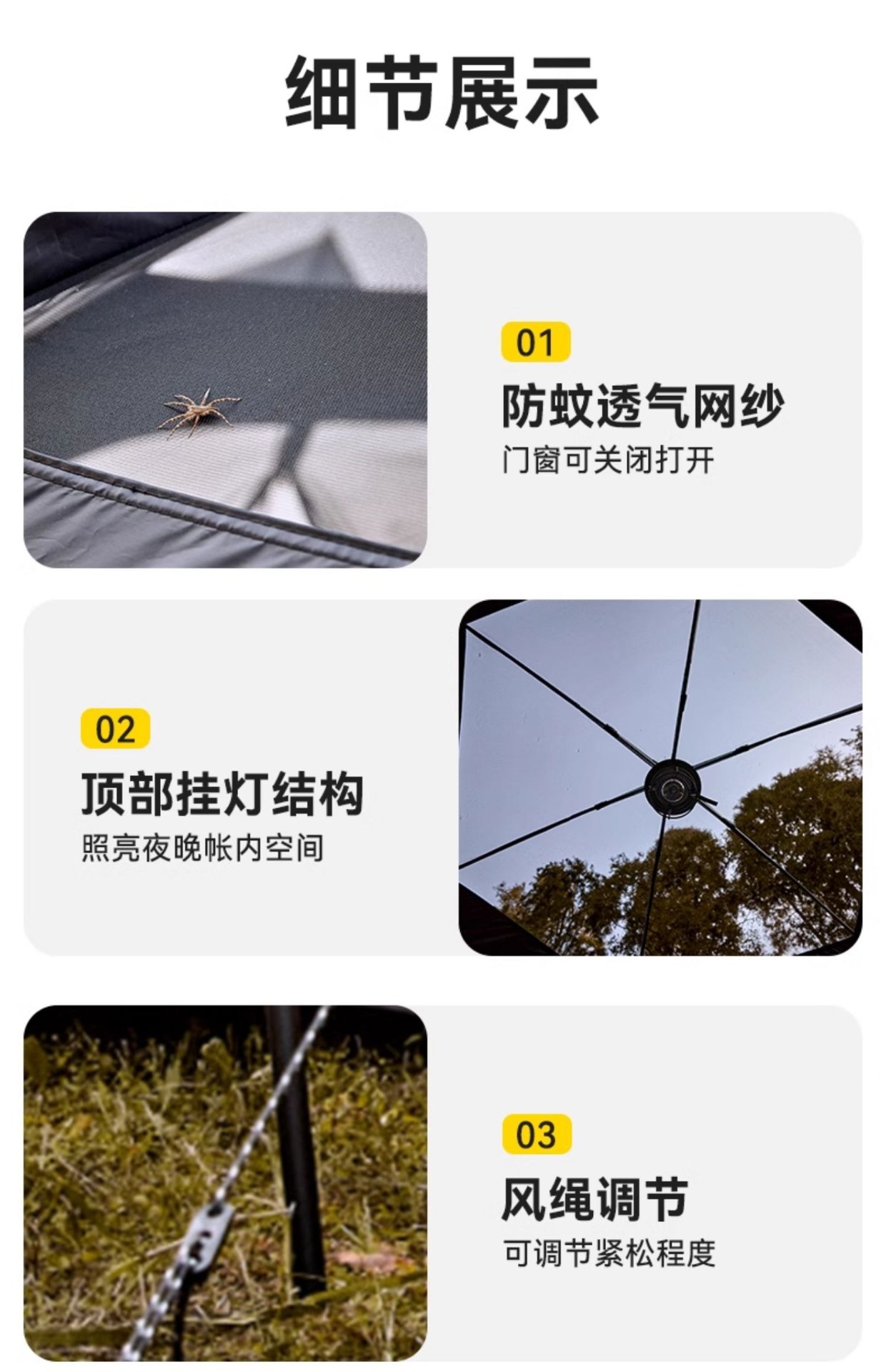 商品[国内直发] OLYMMONS|帐篷黑胶天幕帐篷二合一自动速开帐篷加厚防雨帐篷防晒帐篷,价格¥359,第28张图片详细描述