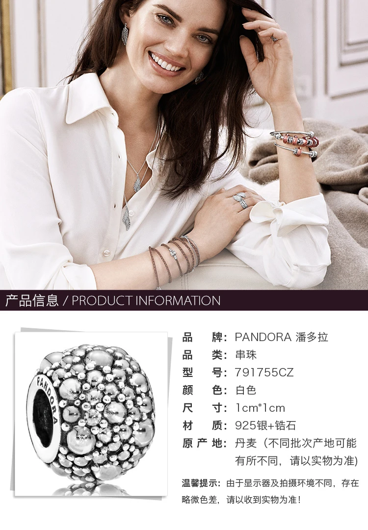 商品PANDORA|PANDORA 潘多拉 闪烁水滴串珠 791755CZ,价格¥258,第1张图片详细描述