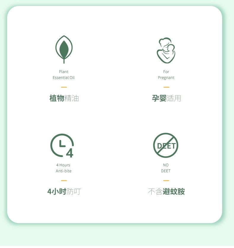 商品[国内直发] INBER|婴蓓电热蚊香液无味孕妇婴儿童防蚊香宝宝母婴可用驱蚊神器补充装,价格¥21,第17张图片详细描述