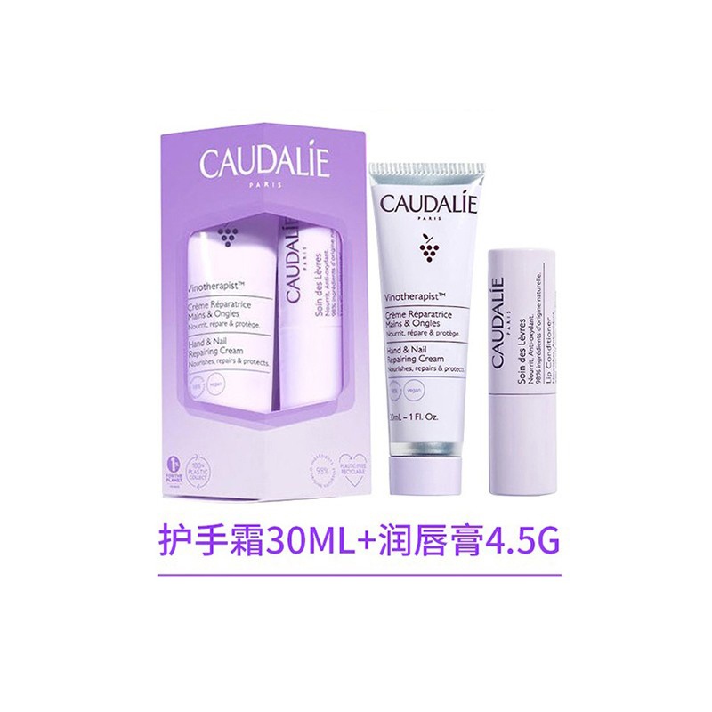商品Caudalie|欧缇丽 葡萄秋冬滋养护理套装 护手霜30ml+唇膏4.5g,价格¥122,第12张图片详细描述