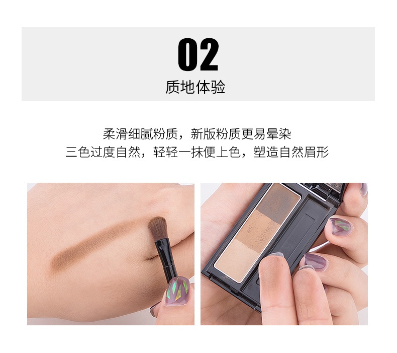 商品[国内直发] Kate|KATE凯朵三色立体眉粉2.2g 持久妆容 防水不晕染,价格¥90,第4张图片详细描述