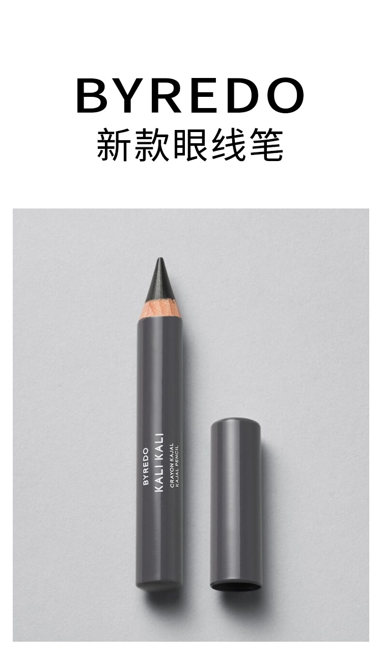 商品BYREDO|柏芮朵 KAJAL PENCIL 粗体眼线笔2.8g 三色选 浓黑持久易上色,价格¥208,第6张图片详细描述