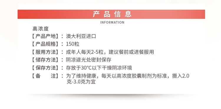 商品Swisse|澳洲swisse斯维诗大豆卵磷脂胶囊鱼油搭档血管清道夫中老年150粒,价格¥153,第7张图片详��细描述