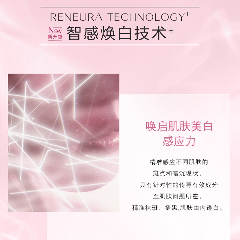 商品[国内直发] Shiseido|资生堂光透耀白凝霜15ml*3（旅行装）,价格¥76,第3张图片详细描述