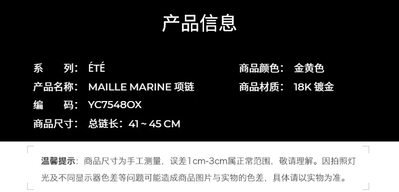 商品apm Monaco|APM Monaco Maille Marine项链高级时尚感金色礼物节日礼物锁骨链色 YC7548OX,价格¥737,第2张图片详细描述