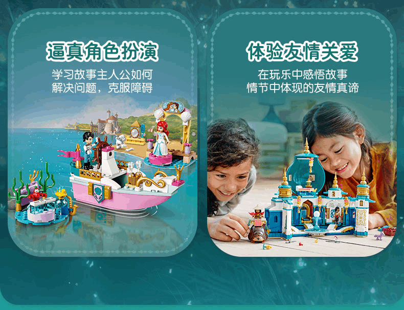 商品[国内直发] LEGO|乐高43197迪士尼冰雪城堡积木儿童玩具礼物,价格¥1797,第11张图片详细描述