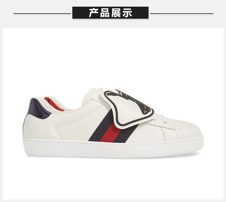 商品[国内直发] Gucci|GUCCI 古驰 男士白色休闲运动鞋 527788-0FI10-9060,价格¥7318,第3张图片详细描述