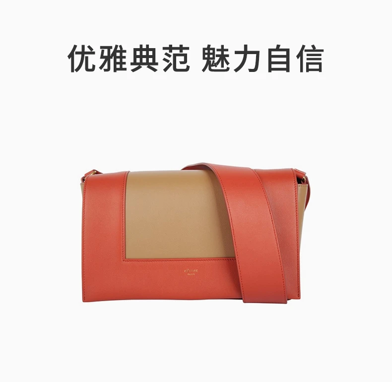 商品[国内直发] Celine|CELINE 女士粉色和棕色拼色皮革单肩斜挎包 180263-AQO-27FT,价格¥18902,第1张图片详细描述