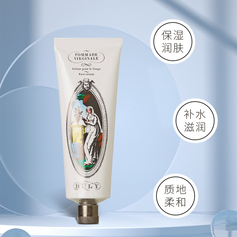 商品Buly1803|天然脸部保湿面霜75g,价格¥387,第11张图片详细描述