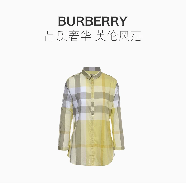 商品Burberry|BURBERRY 黄色女士衬衫 3943406,价格¥2156,第1张图片详细描述