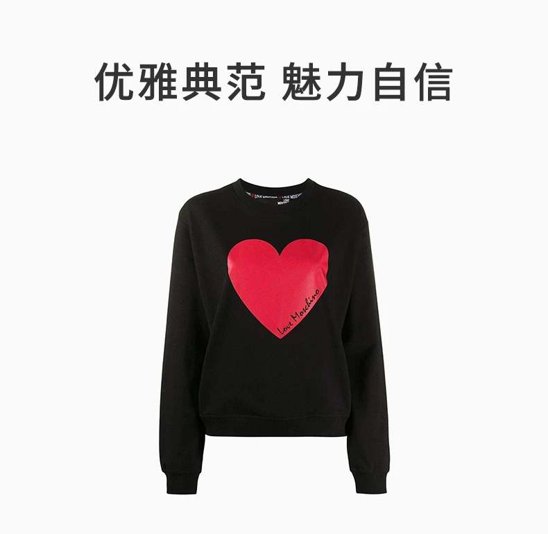 商品Moschino|MOSCHINO 女士黑色棉质卫衣 W630633-E2124-C74,价格¥1004,第1张图片详细描述
