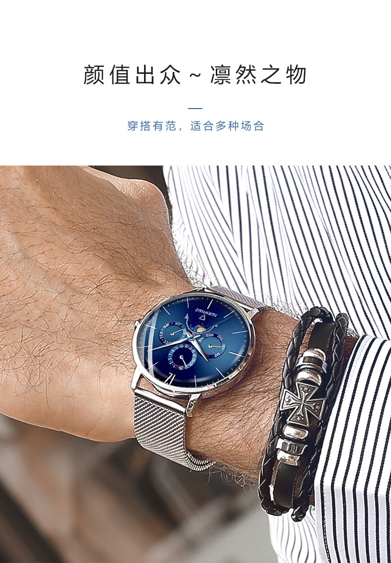 商品[国内直发] Mark Fairwhale|马克华菲名表品牌设计师手表男士真皮带防水精钢石英男表,价格¥283,第6张图片详细描述