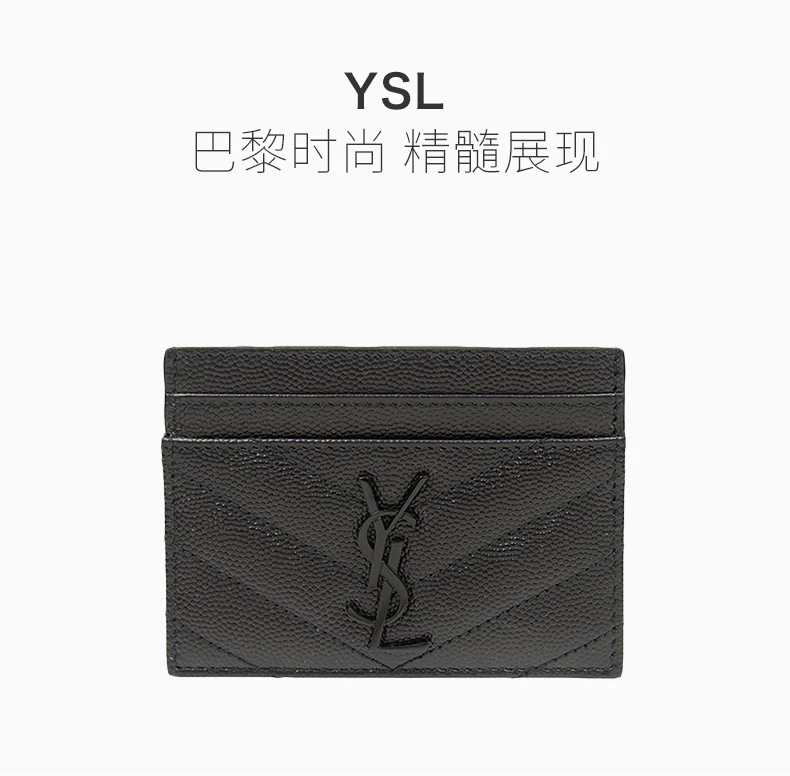 商品Yves Saint Laurent|YSL 女士黑色牛皮手拿包 423291-BOW08-1000,价格¥2087,第1张图片详细描述