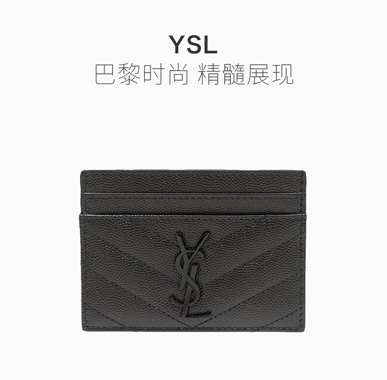 商品Yves Saint Laurent|YSL 女士黑色牛皮手拿包 423291-BOW08-1000,价格¥2045,第3张图片详细描述