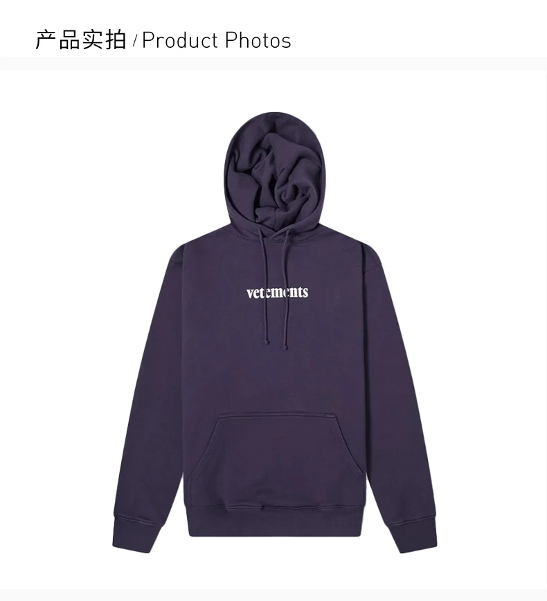 商品Vetements|VETEMENTS 海军蓝色男士卫衣/帽衫 SS20TR311-NAVY,价格¥2373,第4张图片详细描述