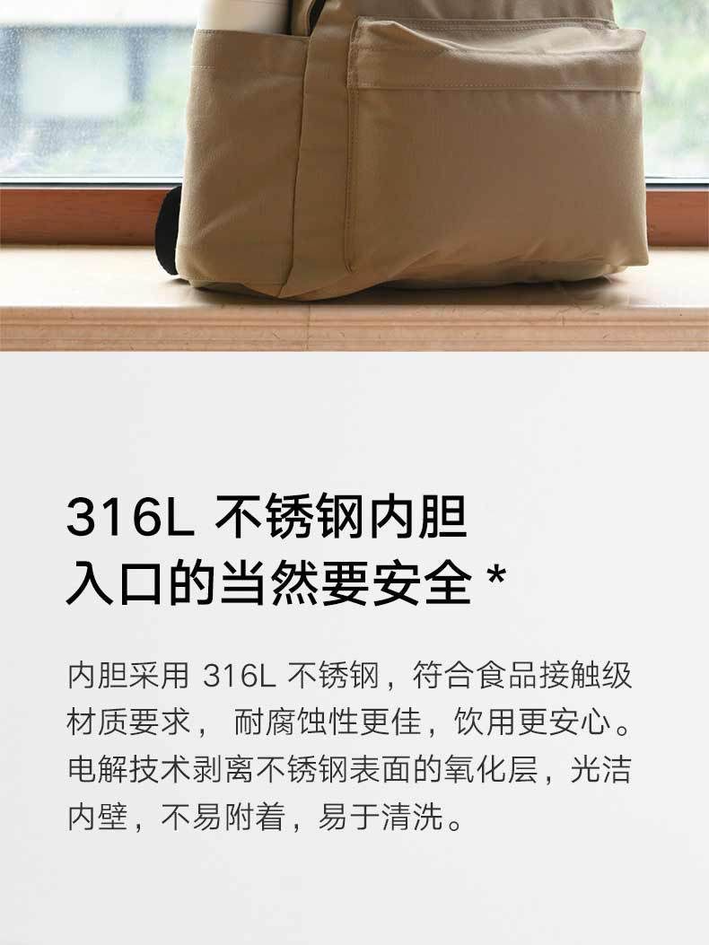 商品[国内直发] XIAOMI|小米米家保温杯弹盖版316批发男女学生便携保温杯304不锈钢水杯,价格¥186,第9张图片详细描述