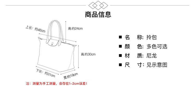 商品Longchamp|LONGCHAMP 珑骧 女士织物大号长柄可折叠手提单肩包 石墨色 L1899619300,价格¥597,第2张图片详细描述