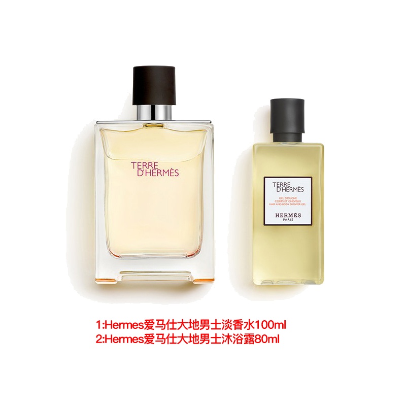 商品Hermes|Hermes爱马仕大地男士淡香水限量套装 淡香水100ml+沐浴露80ml,价格¥654,第2张图片详细描述