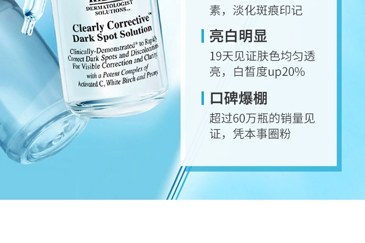 商品Kiehl's|科颜氏 淡斑精华50ml 焕白亮肤精华液安白瓶（香港直邮版本随机发）,价格¥895,第6张图片详细描述